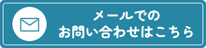 トータルリフォームアペリオ