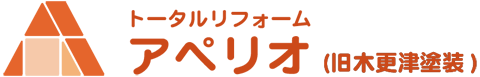 トータルリフォームアペリオ